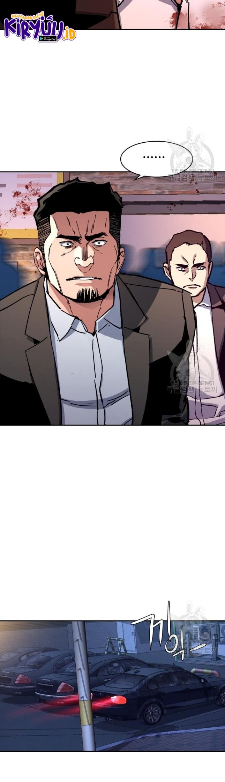 Mercenary Enrollment Chapter 149 Gambar 39