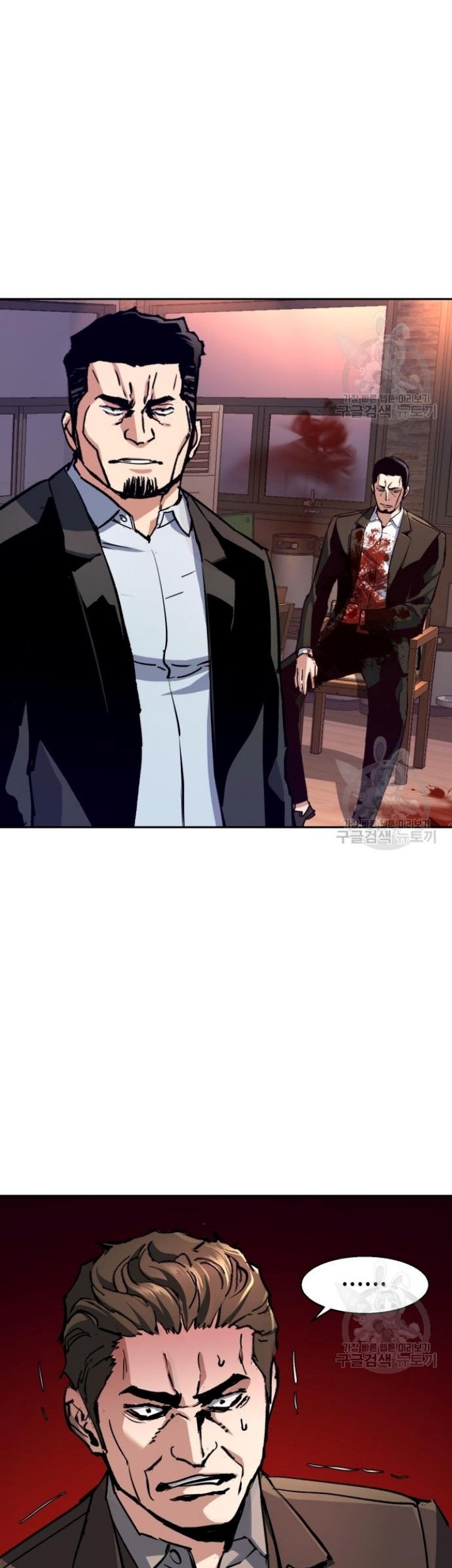 Mercenary Enrollment Chapter 149 Gambar 43
