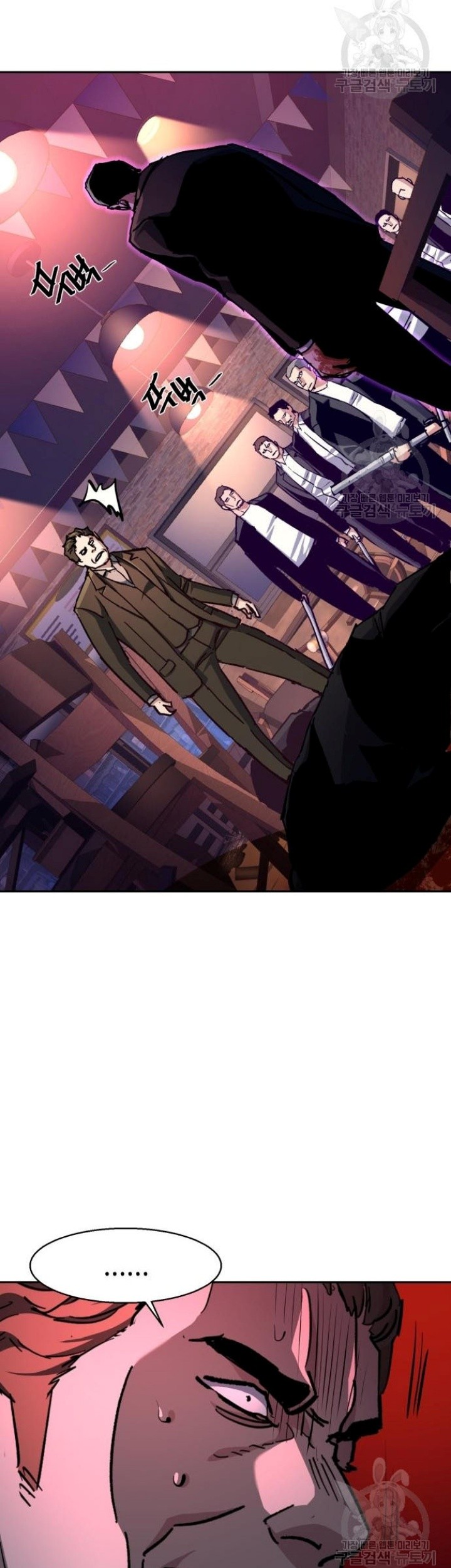 Mercenary Enrollment Chapter 149 Gambar 46