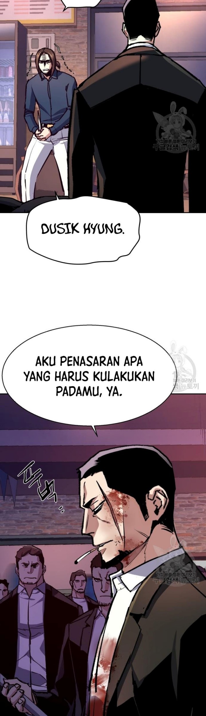Mercenary Enrollment Chapter 149 Gambar 49