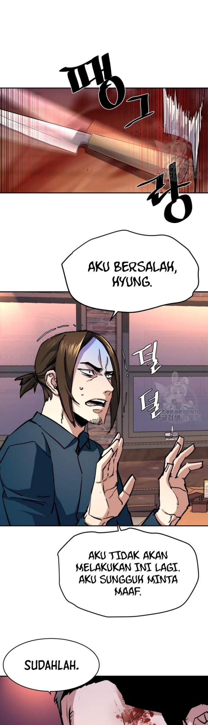 Mercenary Enrollment Chapter 149 Gambar 51