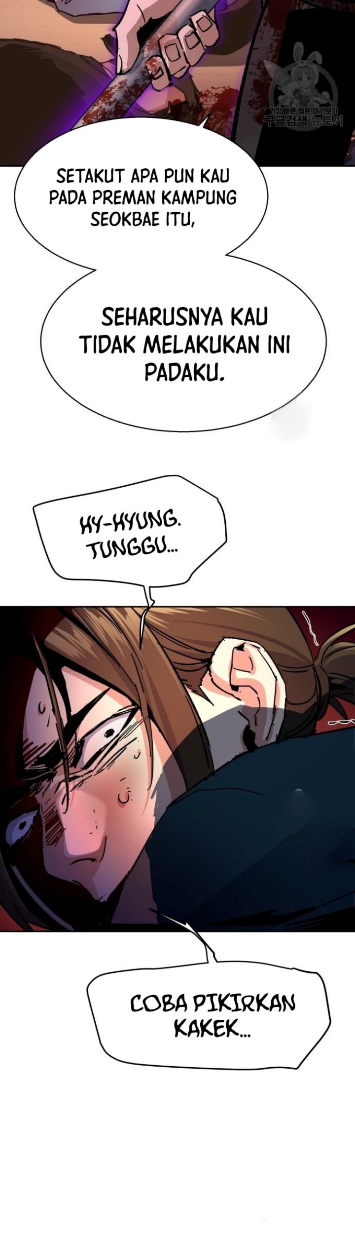 Mercenary Enrollment Chapter 149 Gambar 57