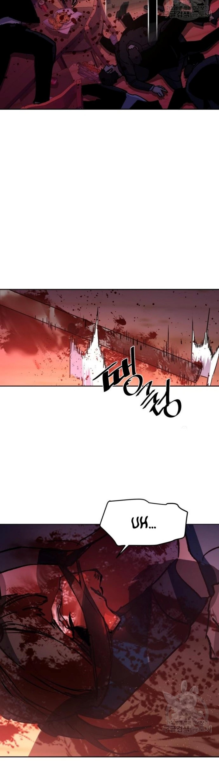 Mercenary Enrollment Chapter 149 Gambar 61