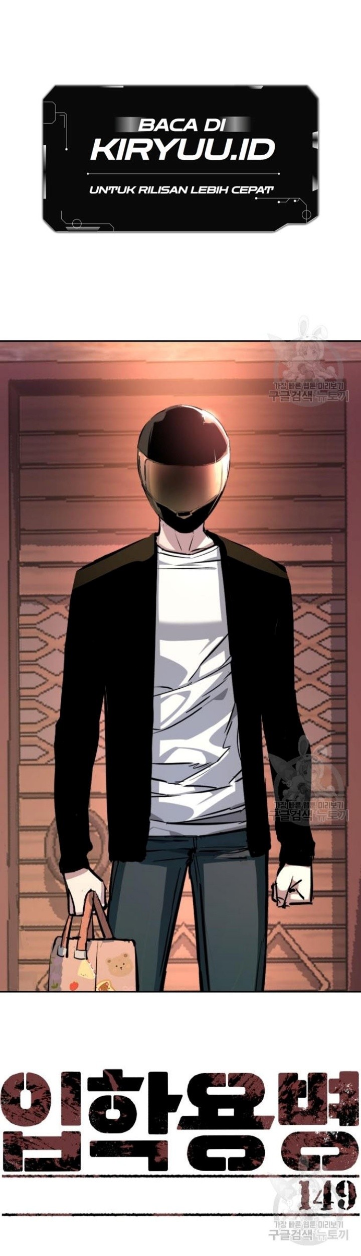 Baca Manhwa Mercenary Enrollment Chapter 149 Gambar 2