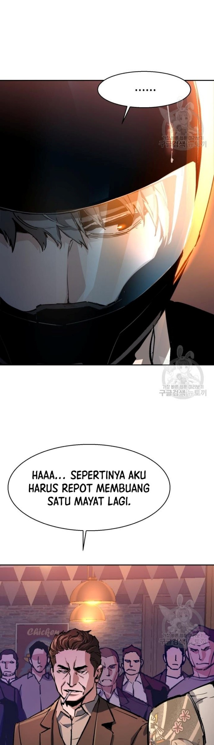 Mercenary Enrollment Chapter 149 Gambar 4