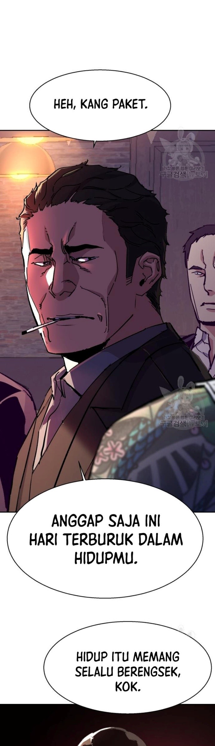 Mercenary Enrollment Chapter 149 Gambar 6