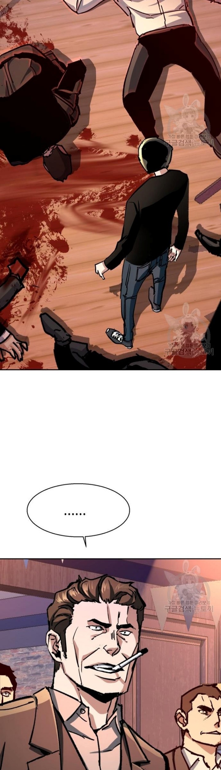 Mercenary Enrollment Chapter 149 Gambar 15