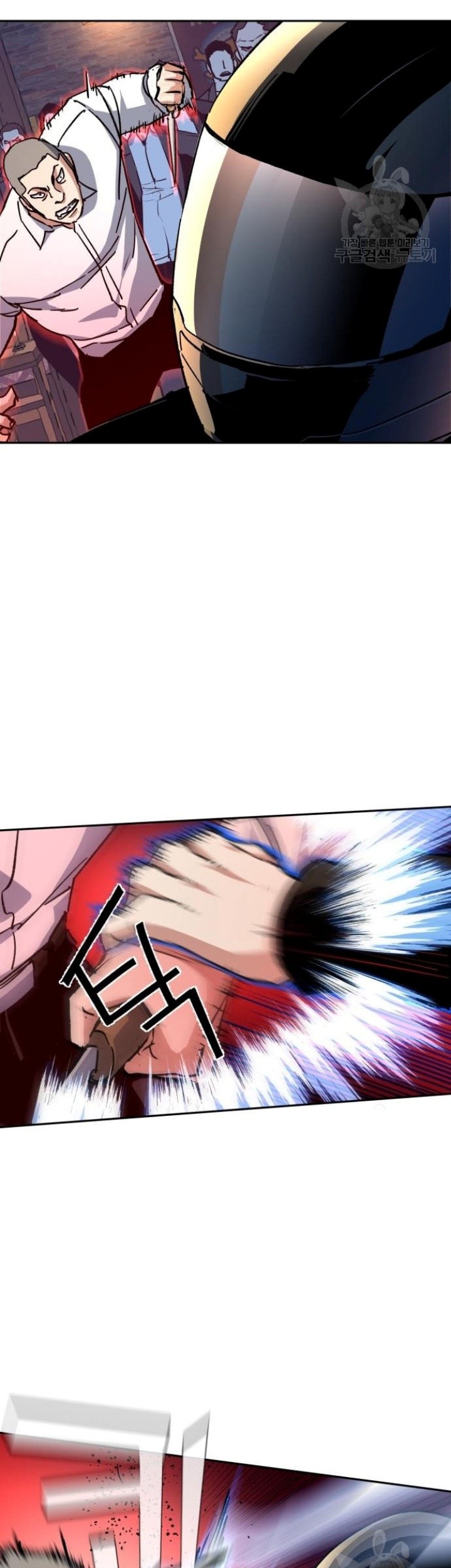 Mercenary Enrollment Chapter 149 Gambar 19