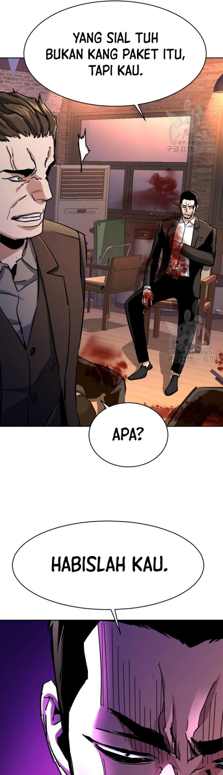 Mercenary Enrollment Chapter 149 Gambar 28