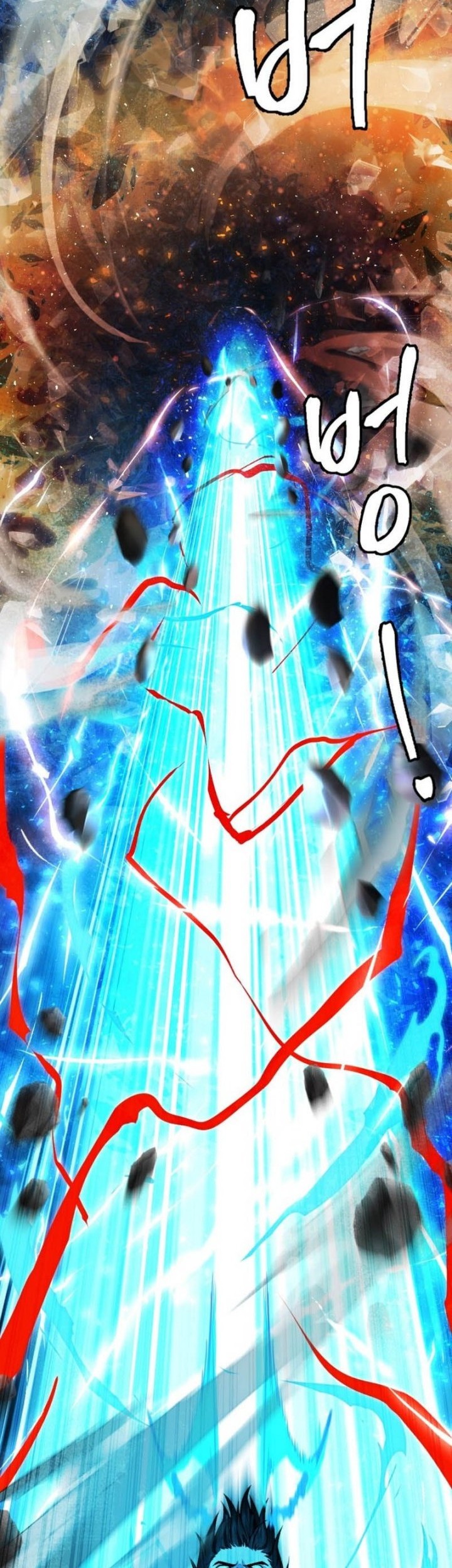 Monsters (2022) Chapter 46 Gambar 81