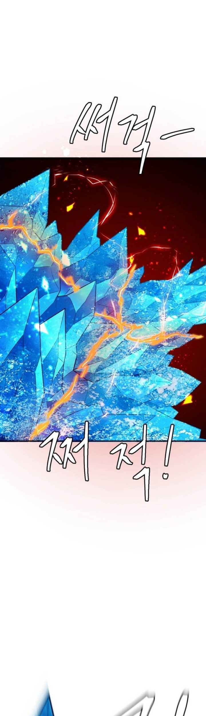 Monsters (2022) Chapter 46 Gambar 15