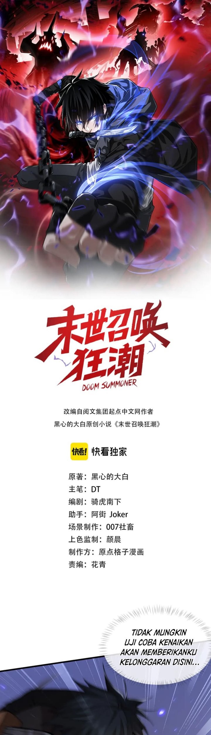 Baca Manhua Doom Summoner Chapter 14 Gambar 2