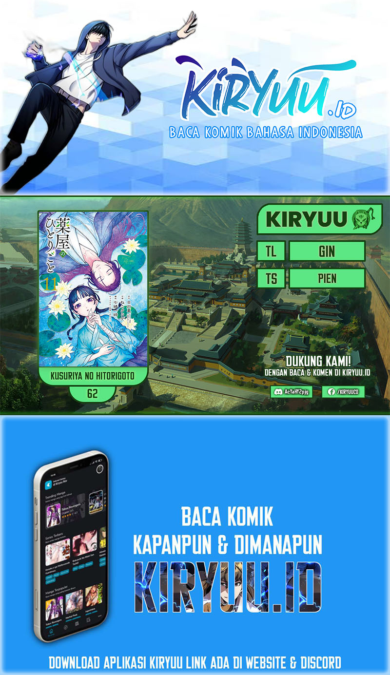 Baca Komik Kusuriya no Hitorigoto Chapter 62 Gambar 1