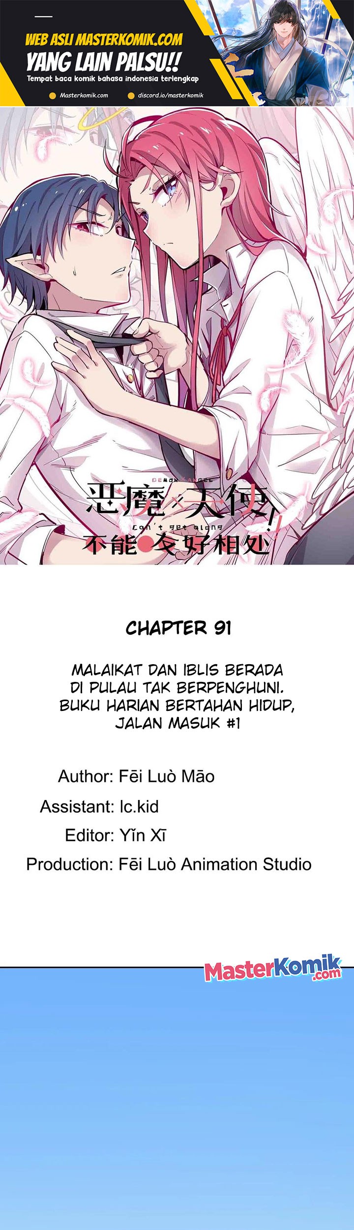 Baca Manhua Demon X Angel, Can’t Get Along! Chapter 91 Gambar 2