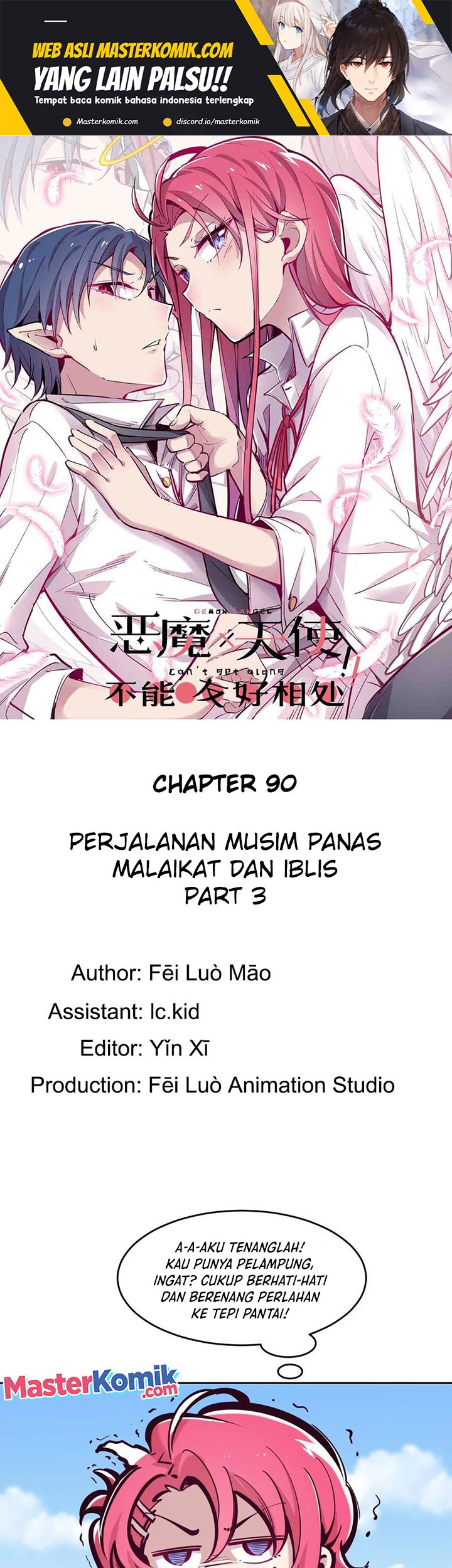 Baca Manhua Demon X Angel, Can’t Get Along! Chapter 90 Gambar 2