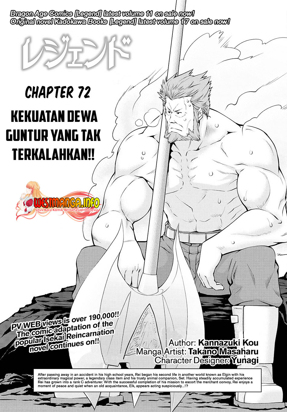Baca Manga Legend Chapter 73 Gambar 2