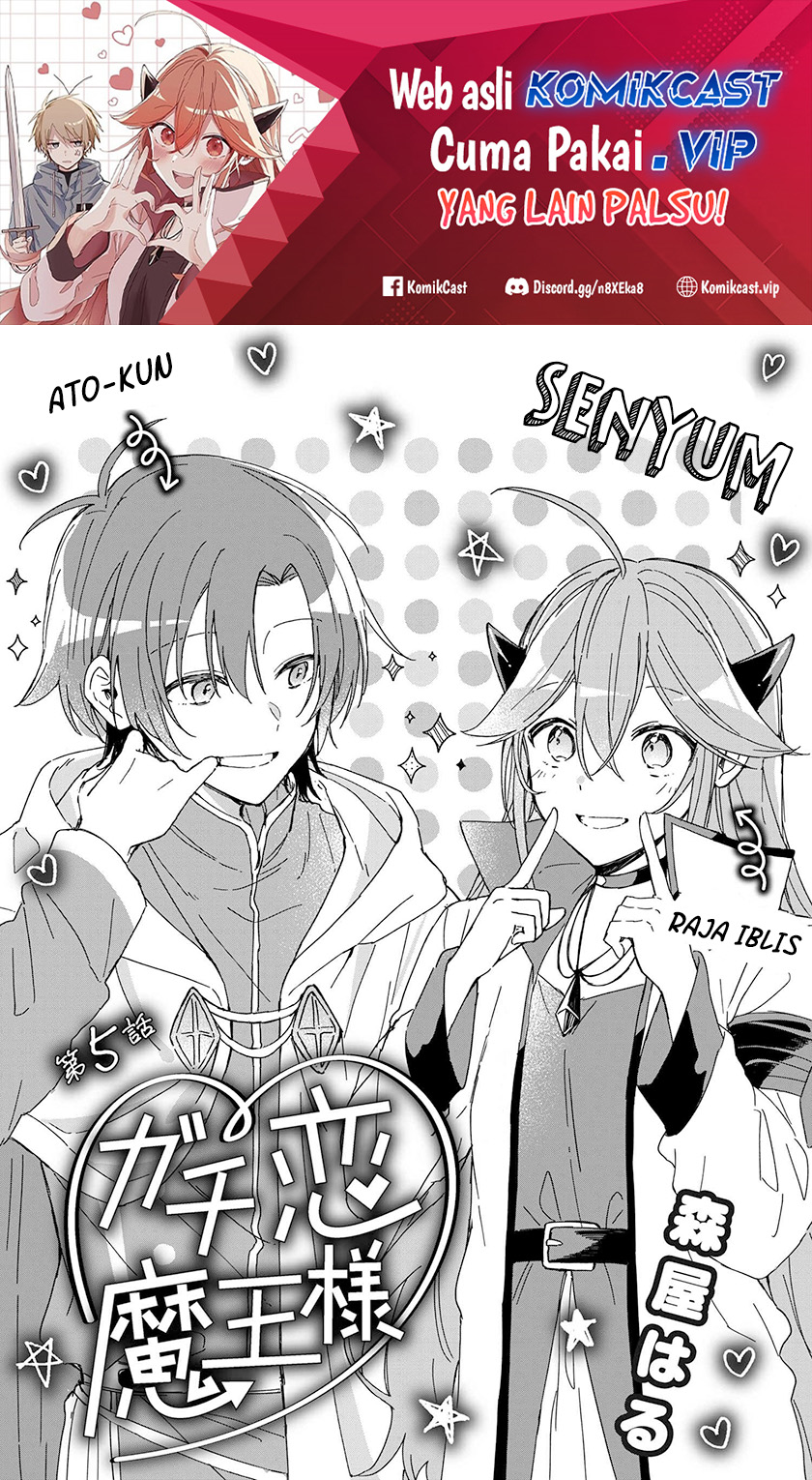 Baca Manga Gachi Koi Maou-sama Chapter 05 Gambar 2