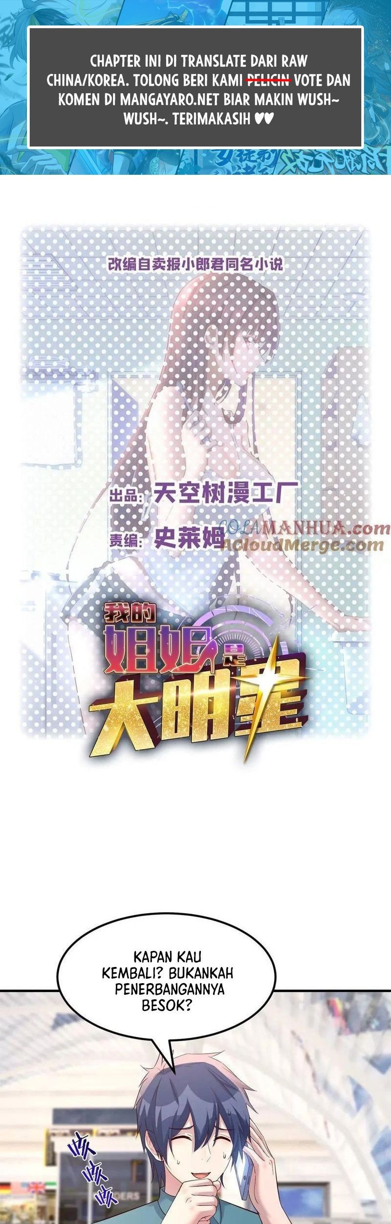 Baca Manhua My Sister Is A Superstar Chapter 238 Gambar 2
