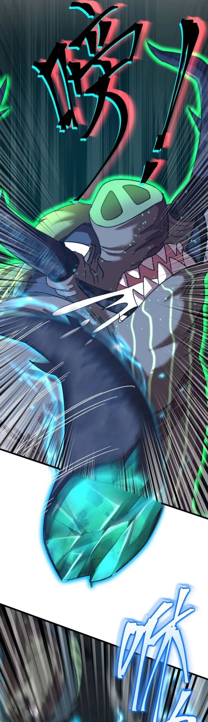Apex Future Martial Arts Chapter 45 Gambar 22