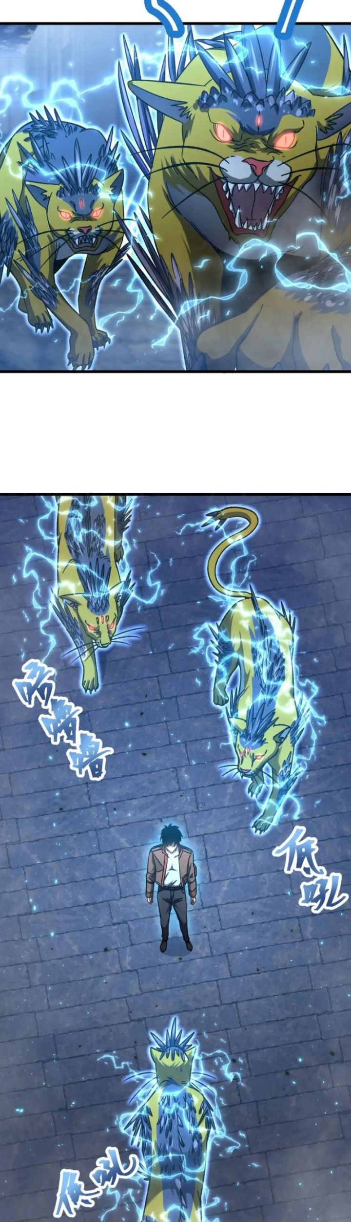 Apex Future Martial Arts Chapter 45 Gambar 40
