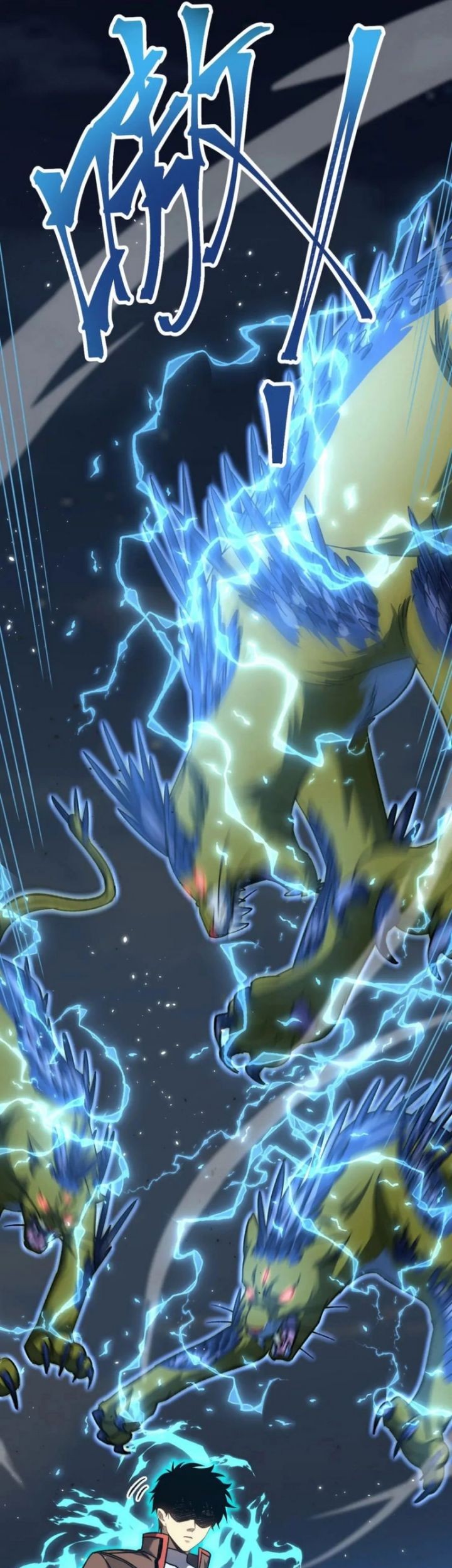 Apex Future Martial Arts Chapter 45 Gambar 42