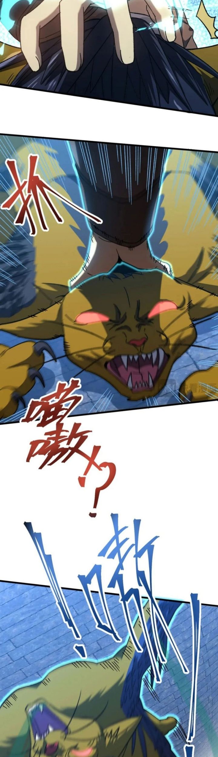 Apex Future Martial Arts Chapter 45 Gambar 45