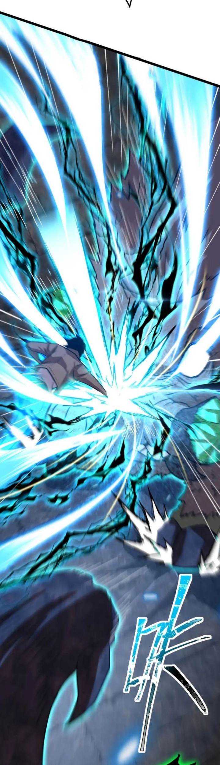 Apex Future Martial Arts Chapter 45 Gambar 16