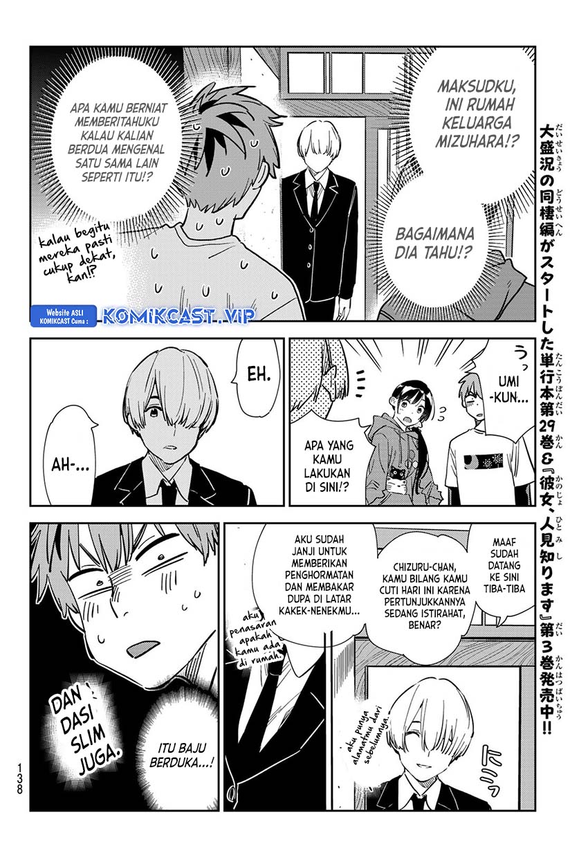Kanojo Okarishimasu Chapter 287 Gambar 13