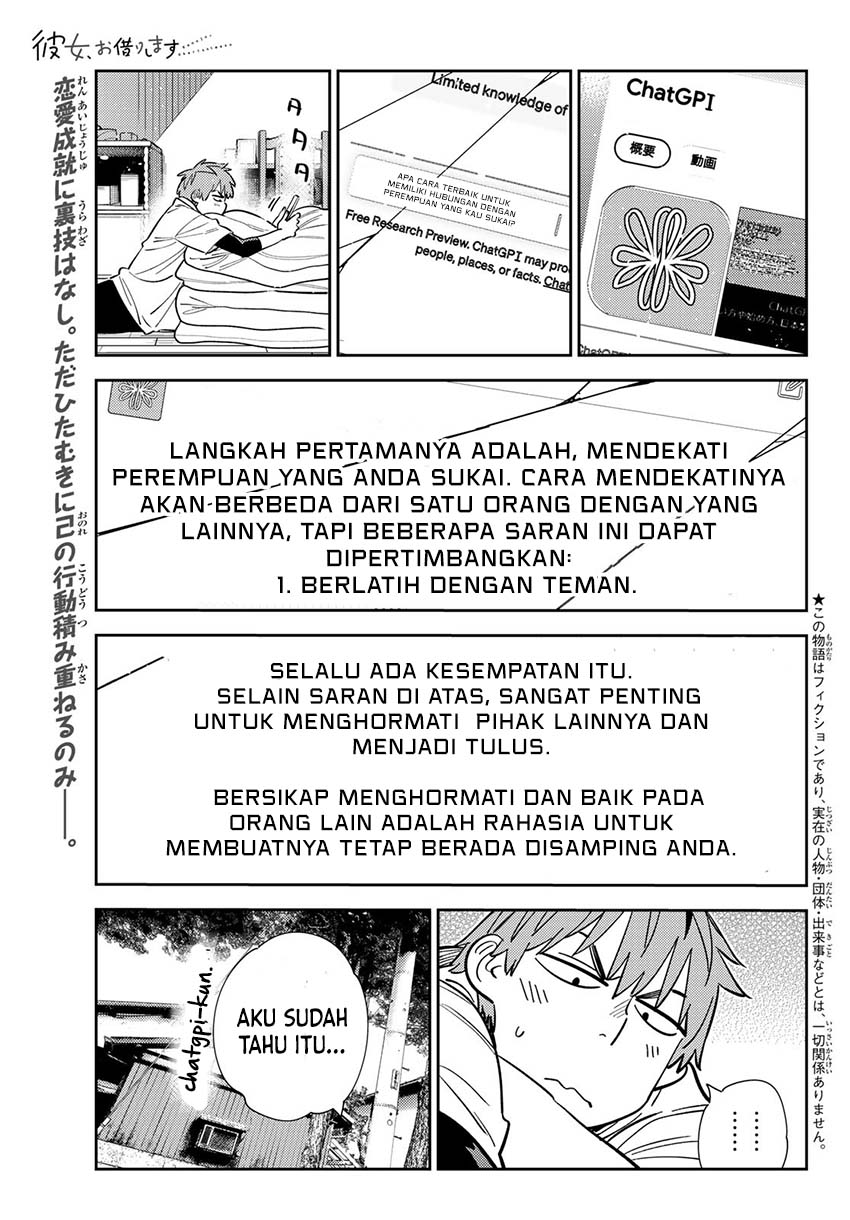 Baca Manga Kanojo Okarishimasu Chapter 287 Gambar 2
