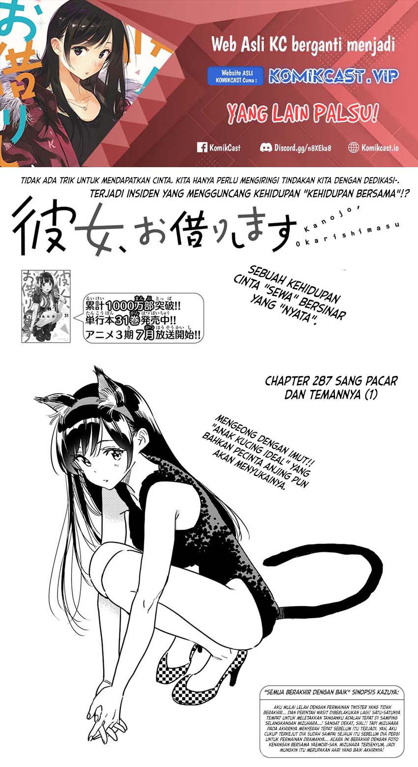Kanojo Okarishimasu Chapter 287 Gambar 3
