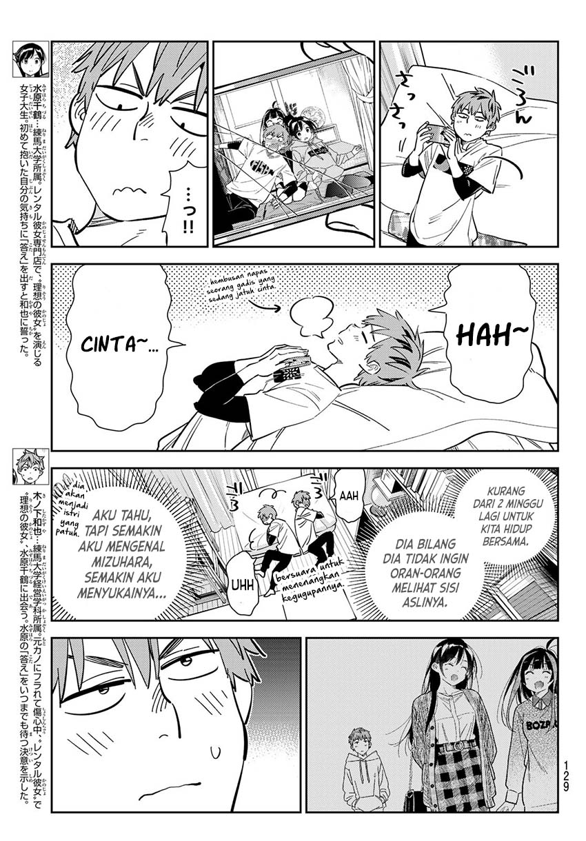 Kanojo Okarishimasu Chapter 287 Gambar 4