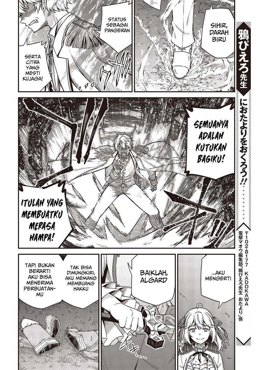 Tensei Oujo to Tensai Reijou no Mahou Kakumei Chapter 31 Gambar 24