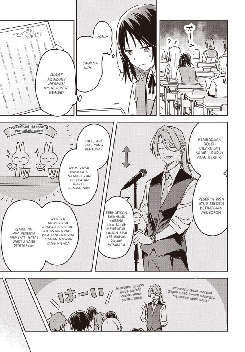 Hana wa Saku, Shura no Gotoku Chapter 22 Gambar 17