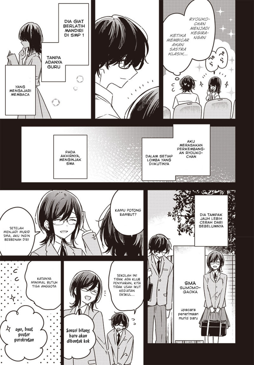 Hana wa Saku, Shura no Gotoku Chapter 22 Gambar 29