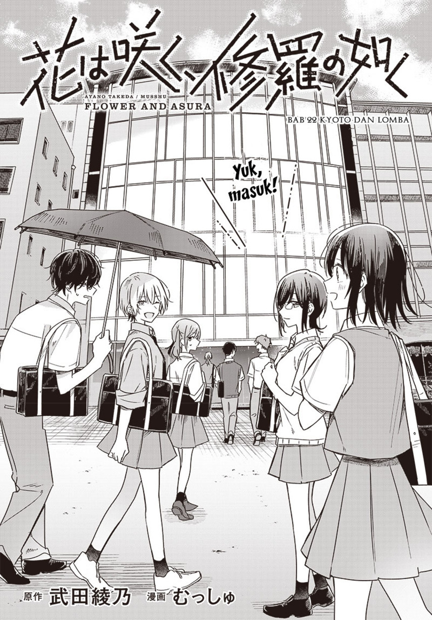 Hana wa Saku, Shura no Gotoku Chapter 22 Gambar 5