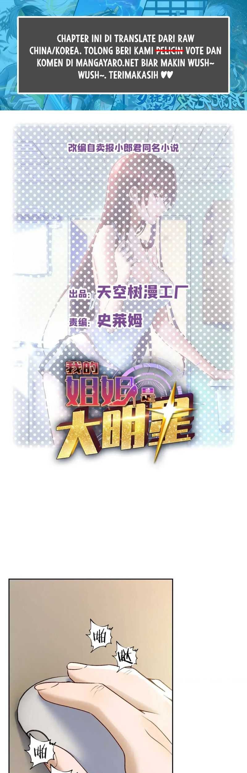 Baca Manhua My Sister Is A Superstar Chapter 240 Gambar 2