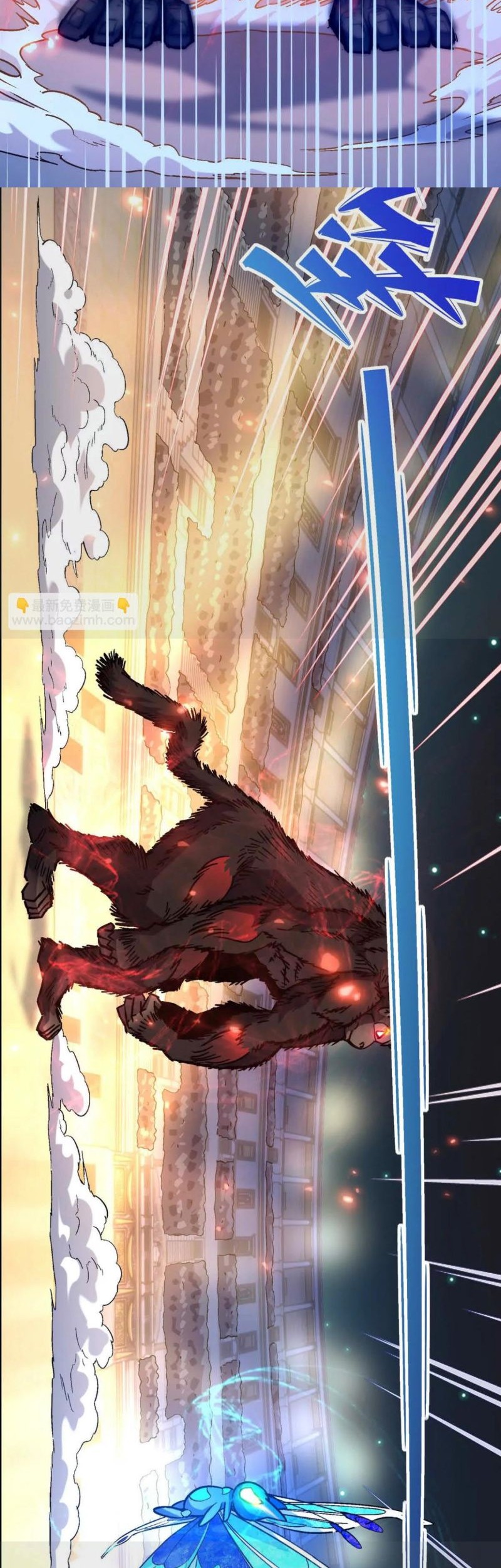 Rise Of The Beast God Chapter 21 Gambar 38