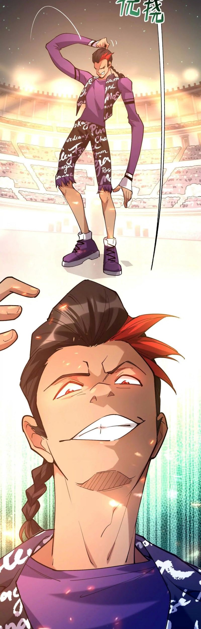 Rise Of The Beast God Chapter 21 Gambar 26