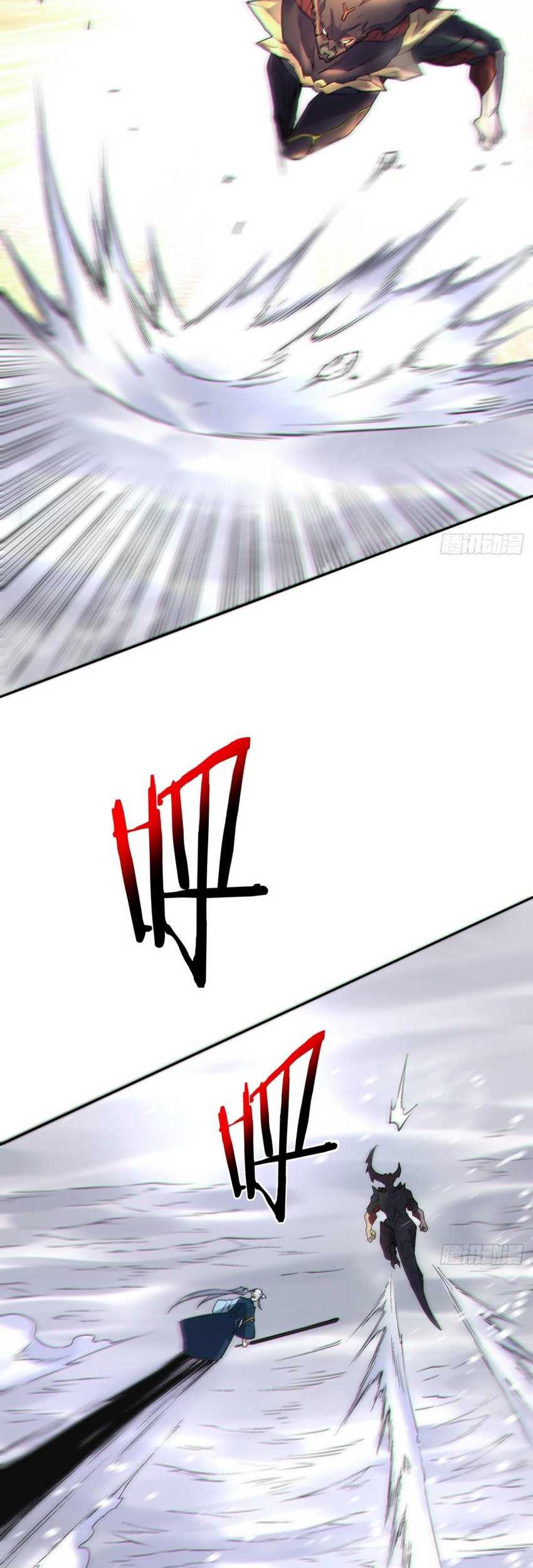 As The Richest Man, I Really Don’t Want To Be Reborn Chapter 48 Gambar 32