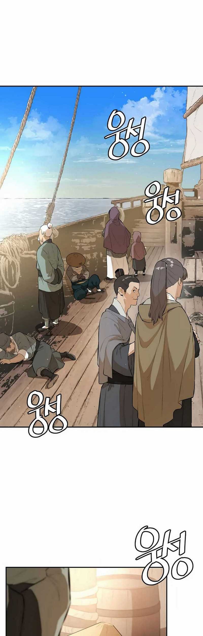 Villain Unrivaled Chapter 60 Gambar 3