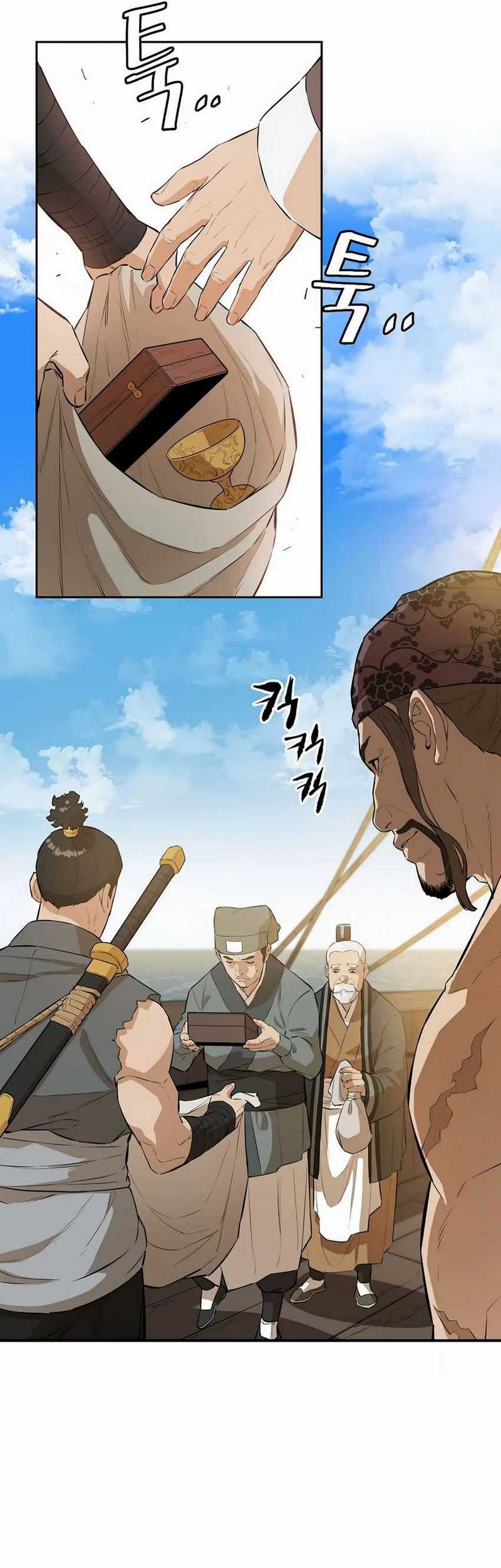 Villain Unrivaled Chapter 60 Gambar 17