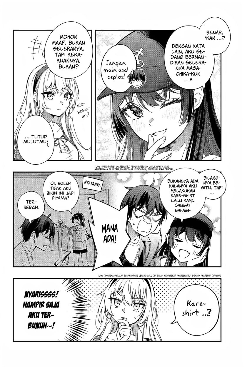 Tokidoki Bosotto Roshiago de Dereru Tonari no Alya-san Chapter 21 Gambar 11