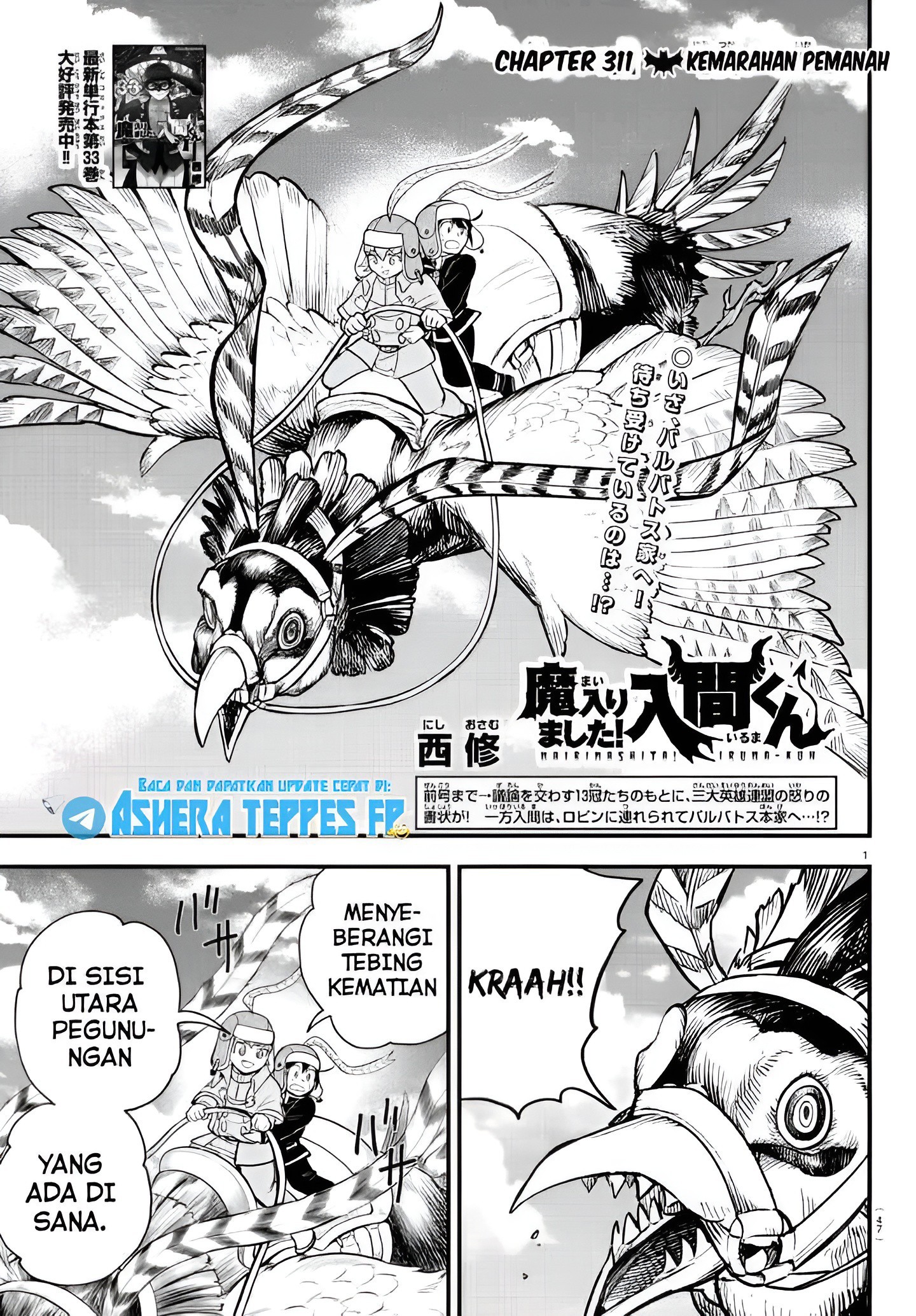 Baca Manga Mairimashita! Iruma-kun Chapter 311 Gambar 2
