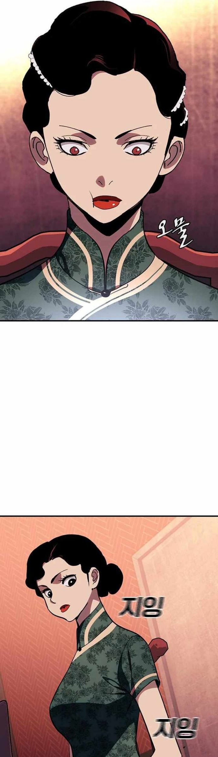 Ranker (2022) Chapter 34 Gambar 58