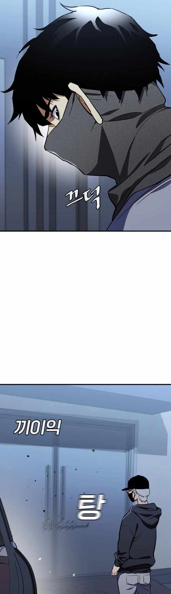 Ranker (2022) Chapter 34 Gambar 78