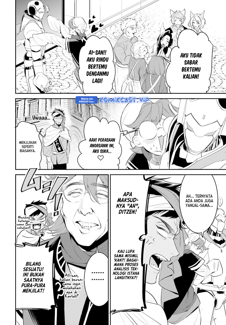 Tenkuu no Shiro o Moratta no de Isekai de Tanoshiku Asobitai Chapter 39 Gambar 11