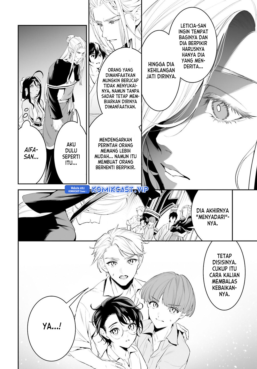 Tenkuu no Shiro o Moratta no de Isekai de Tanoshiku Asobitai Chapter 39 Gambar 5
