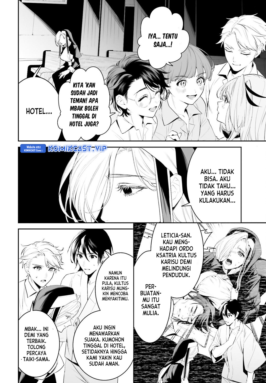Tenkuu no Shiro o Moratta no de Isekai de Tanoshiku Asobitai Chapter 39 Gambar 7