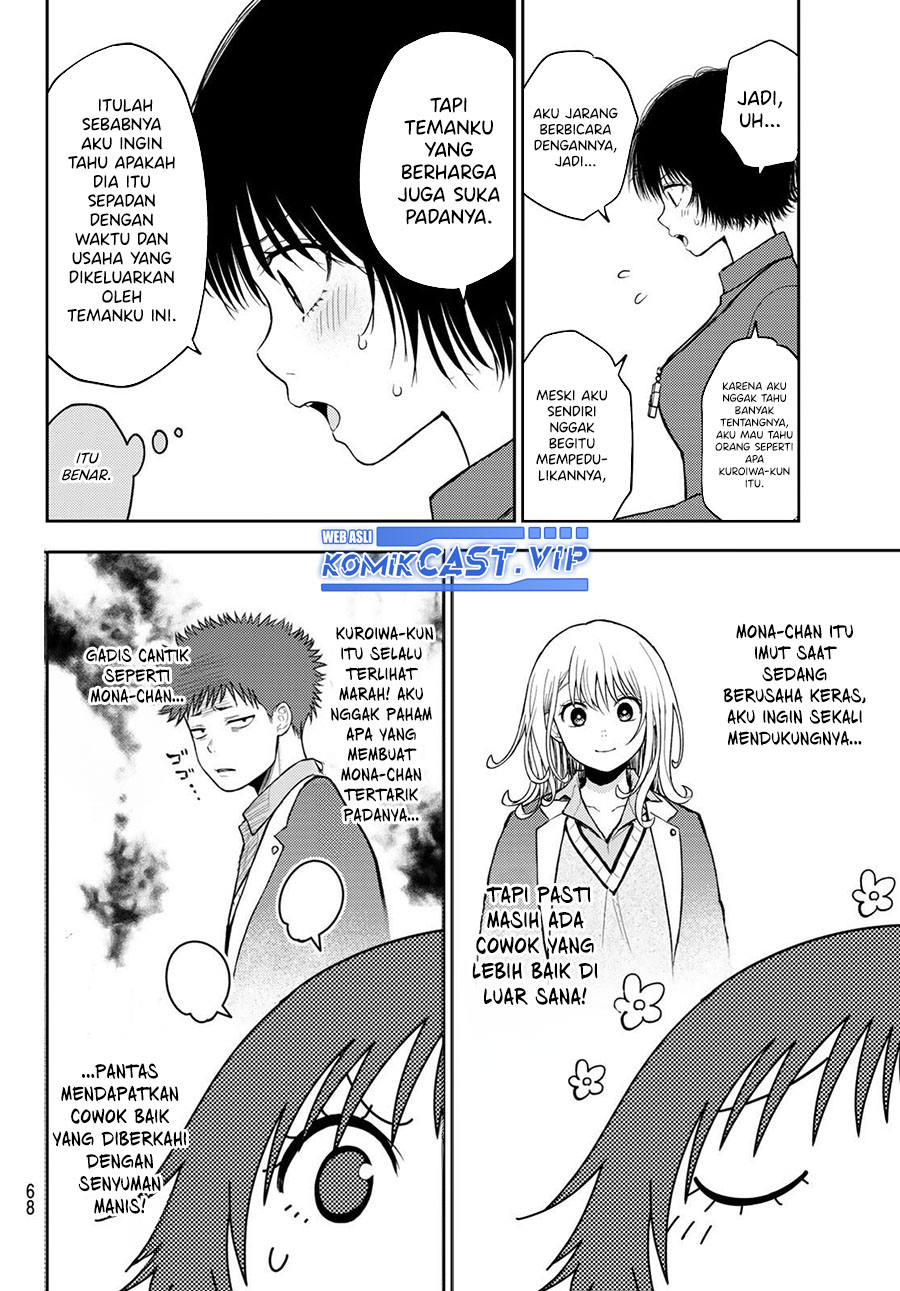 Kuroiwa Medaka ni Watashi no Kawaii ga Tsuujinai Chapter 96 Gambar 5
