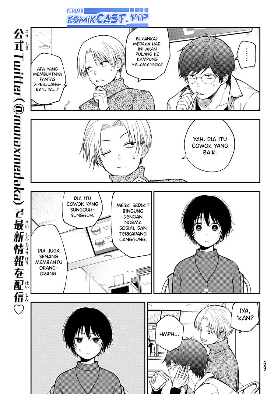 Kuroiwa Medaka ni Watashi no Kawaii ga Tsuujinai Chapter 96 Gambar 6